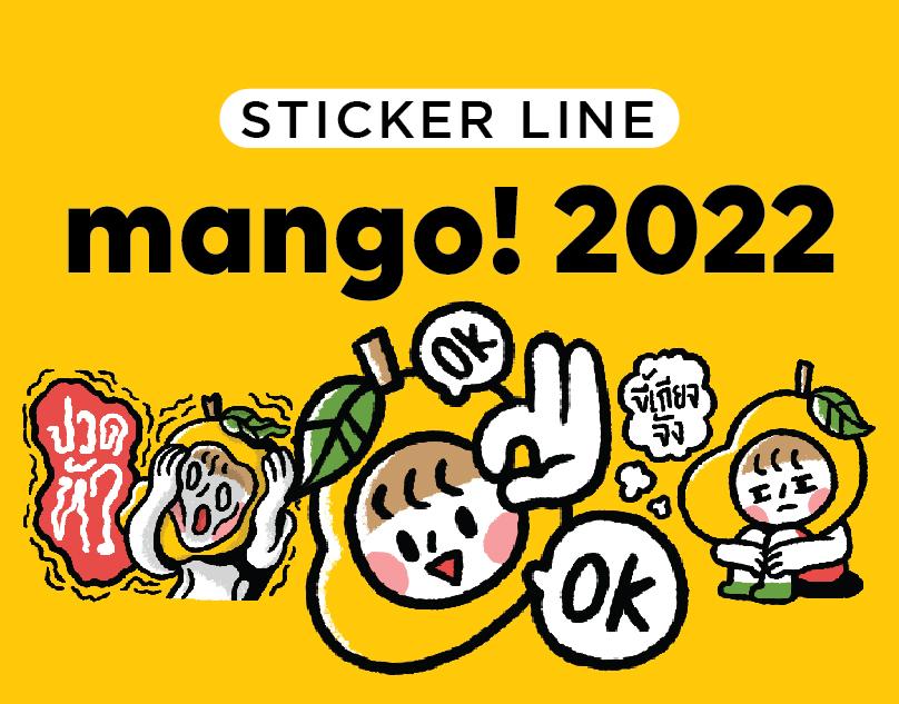 I’m Mango 2022
